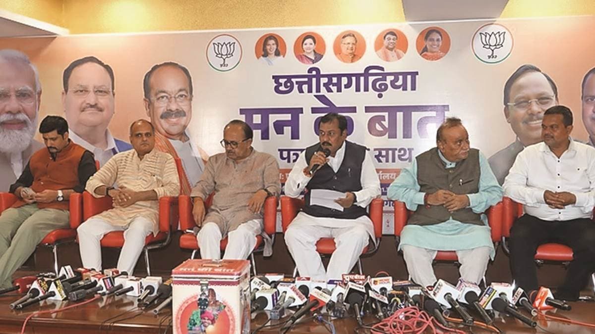 Chhattisgarh Election 2023: भाजपा ने विधानसभा चुनाव घोषणापत्र के लिए मांगे सुझाव, कहा- भूपेश सरकार ने लोगों को ठगा ,पढ़े पूरी खबर