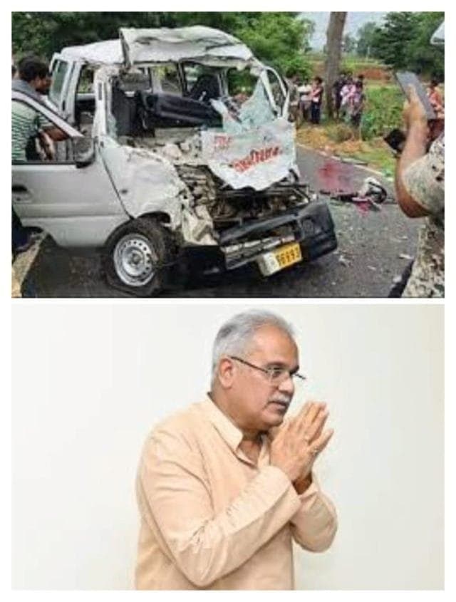 CG Accident : बच्चे का शव लेकर लौट रहे एंबुलेंस की ट्रक से हुई जोरदार टक्कर, चली गई 3 लोगो की जान, CM बघेल ने जताया दुख