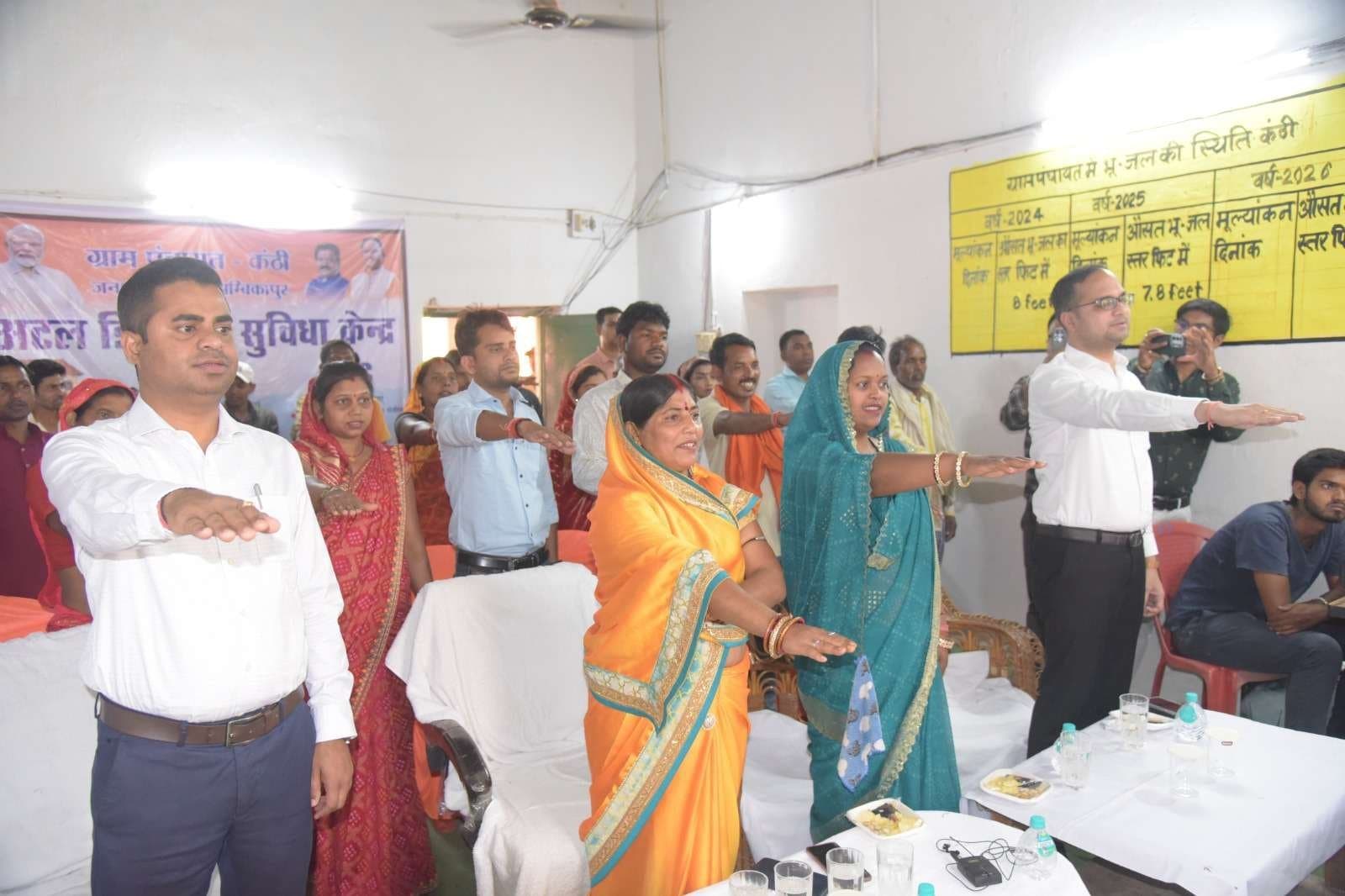 मुख्यमंत्री श्री विष्णु देव साय ने जल संरक्षण हेतु दिलाया संकल्प अब ग्राम पंचायत के एक छत के नीचे ही डिजिटल माध्यम से ग्रामीणों को प्राप्त होगी सभी सुविधाएं