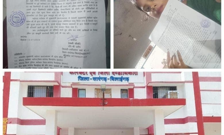 CG News:महिला पत्रकार के साथ हुई बदसलूकी ,पत्रकार को घेर कर उनके साथ अभद्र व्यवहार