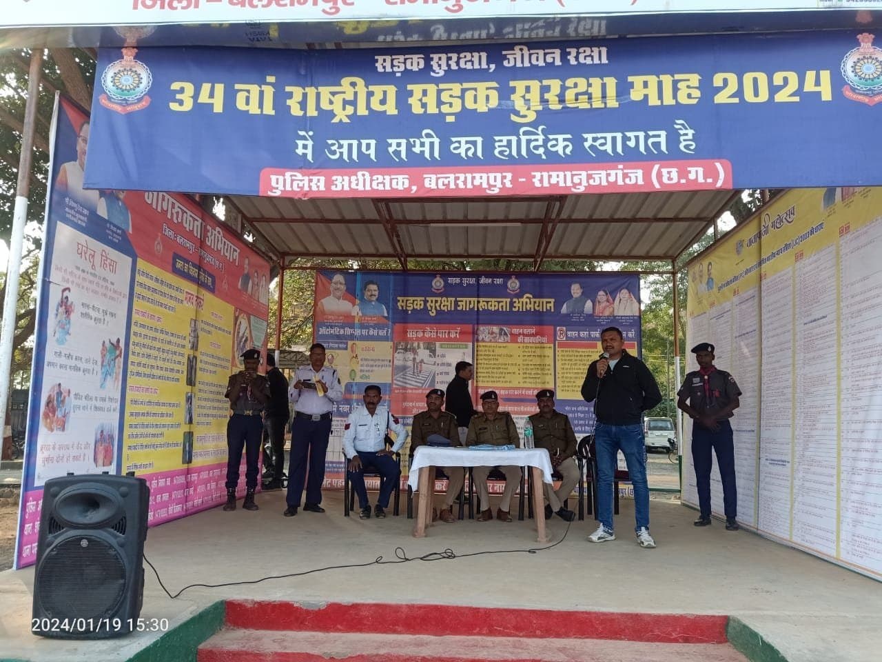रक्षित केंद्र बलरामपुर में किया गया यातायात जन जागरूकता शिविर का आयोजन  सडक सुरक्षा मितान के मास्टर ट्रेनर द्वारा लिया गया सडक सुरक्षा क्लास स्कूली छात्र छात्रों के साथ-साथ एनसीसी स्काउट गाइड के छात्रों को दी गई यातायात एवम् महिलाओं संबंधित अपराध की...