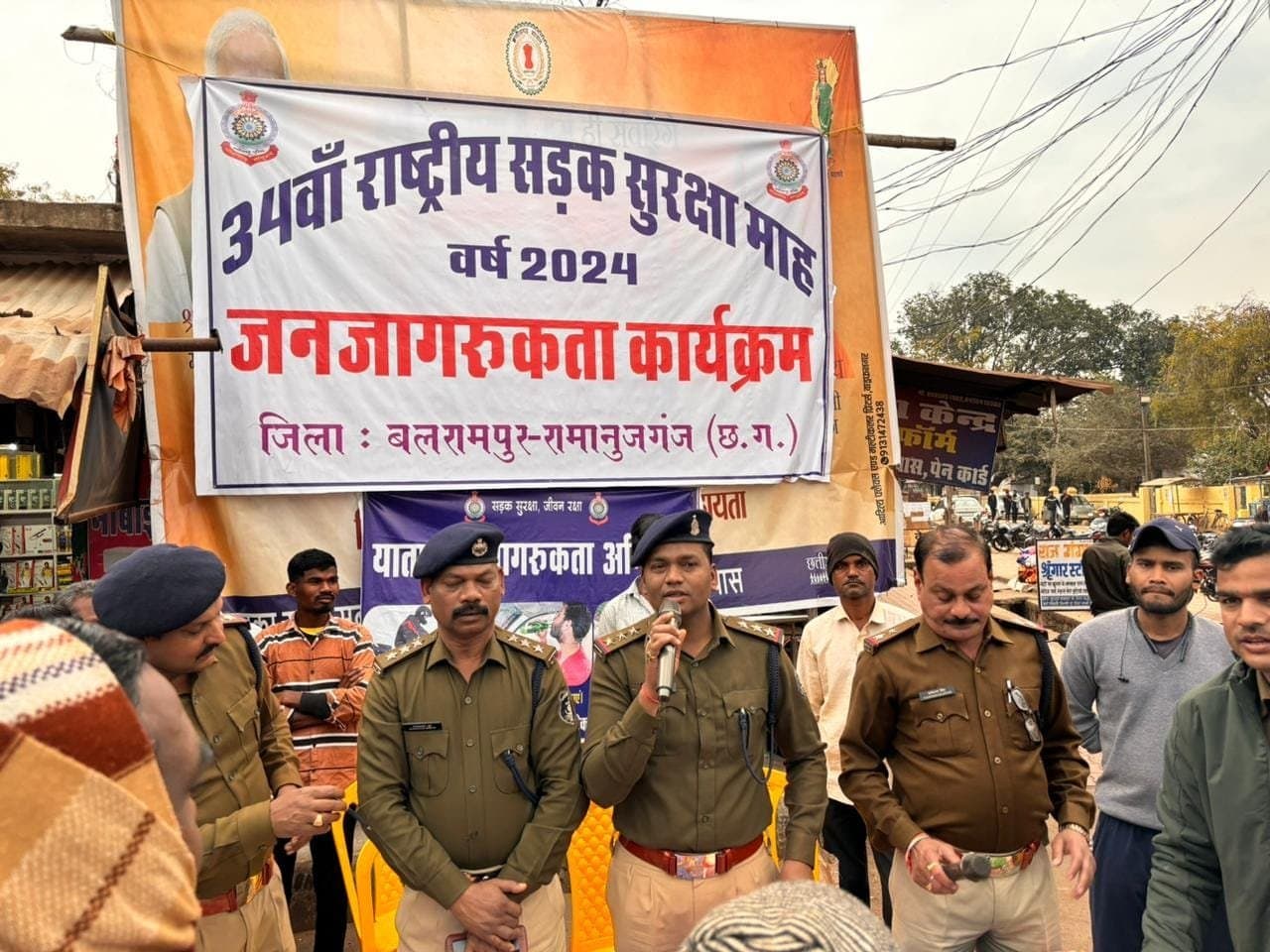 जिला बलरामपुर रामानुजगंज के चौकी वाड्रफनगर क्षेत्र में किया गया हेलमेट जागरूकता कार्यक्रम का आयोजन जरूरतमंदों को वितरण किया गया हेलमेट