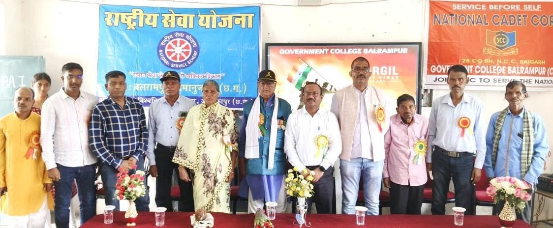 शासकीय महाविद्यालय बलरामपुर में मनाया गया कारगिल विजय दिवस