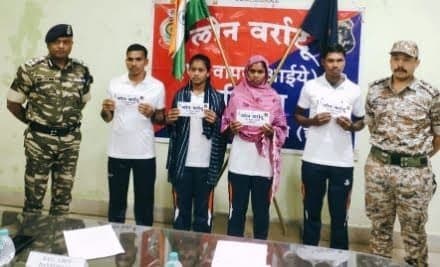 Naxalite surrender : चार ईनामी नक्सलियों ने की आत्मसमर्पण, कई बड़े वारदातों में थे शामिल