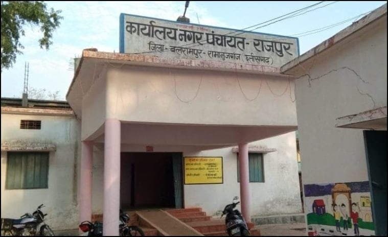 नगर पंचायत राजपुर का ट्रैक्टर एक वर्ष से लापता..
