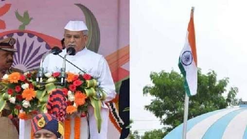 CGNews: स्वतंत्रता दिवस समारोह आयोजन के संबंध में निर्देश जारी, जानिए कौन सा एक्टिविटी होंगे और कौन कहा करेंगे ध्वजारोहण