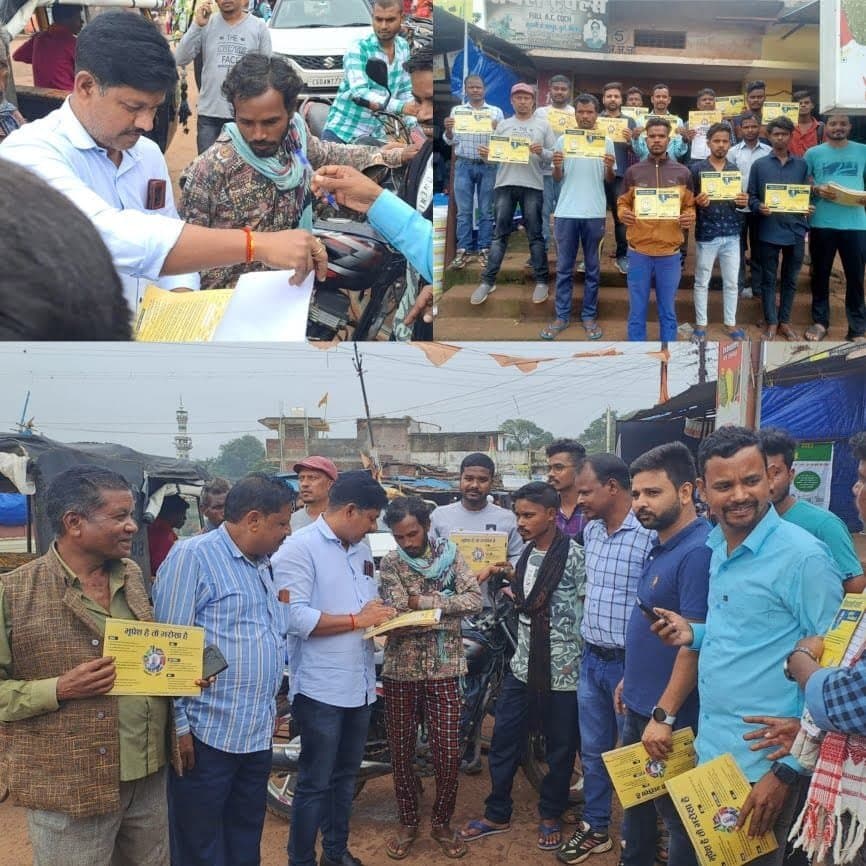 हितग्राही कार्ड अभियान,की शुरुआत ब्लॉक अध्यक्ष हरिश मिश्रा की उपस्थिति में किया गया