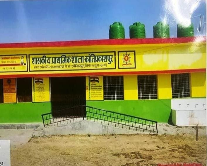 Today news :मुख्यमंत्री श्री विष्णुदेव साय के निर्देशानुसार जिले के 1104 शासकीय स्कूलों की बदली तस्वीर, लगभग 22 करोड़ की लागत से हुआ मरम्मत, जीर्णोद्धार और अतिरिक्त भवन निर्माण कार्य