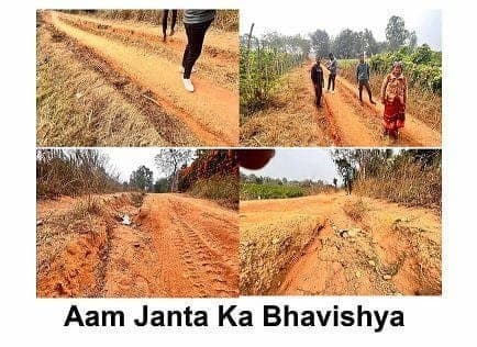 AmbikapurNews@ रोड का बुरा हाल हजारो बार आवेदन देने के बाद भी नहीं हो पाई रोड की मरम्मत