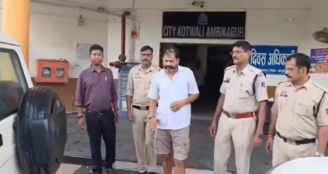 अंबिकापुर: नाबालिग से दुष्कर्म के आरोपी को 10 दिन बाद पटना से गिरफ्तार, ट्रांजिट रिमांड पर लाया जा रहा
