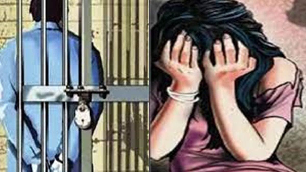 Crime News: छेड़छाड़ के आरोपित को न्यायिक कारावास,अर्थदंड भी
