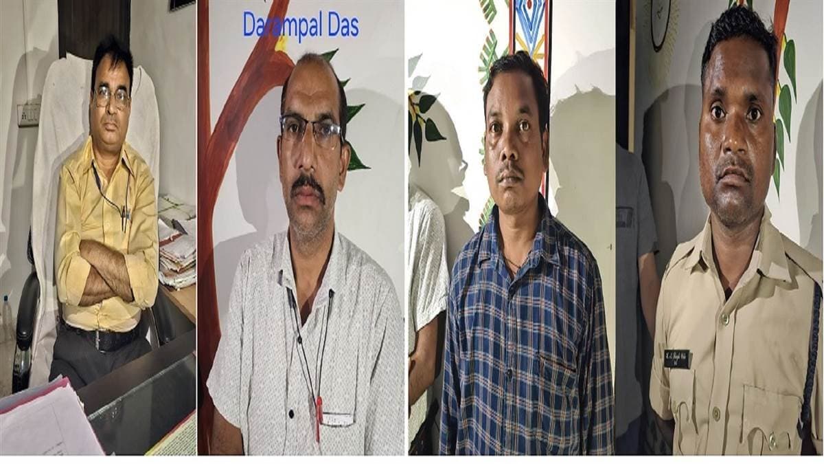 Ambikapur News : रिश्वत लेते SDM गिरफ्तार Rs 50 हजार रिश्वत लेते ... एन्टी करप्शन ब्यूरो की टीम ने की बड़ी कार्रवाई