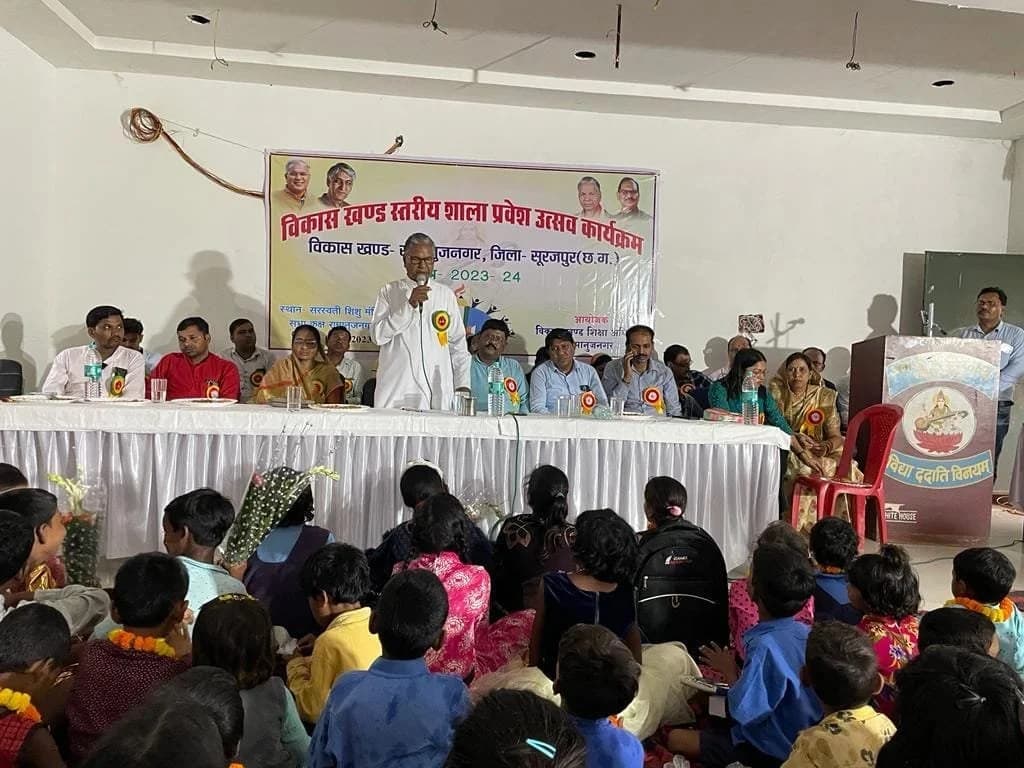 रामानुजनगर में भव्य हुआ शाला प्रवेश उत्सव का आयोजन