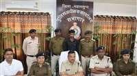 CG News त्रिकोणीय प्रेम प्रसंग बना हत्या का कारण, नाबालिग प्रेमिका ने अन्य प्रेमी के साथ दिया घटना को अंजाम