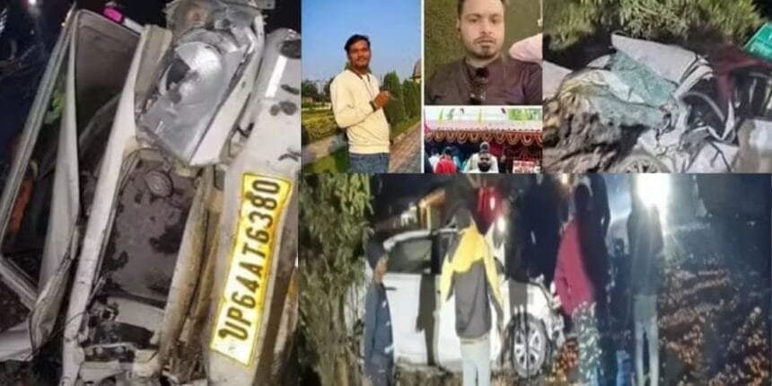 Surajpur Accident : एक बार फिर अंबिकापुर जा रहे युवकों की गाड़ी दुर्घटना ग्रस्त, तीन दोस्तों की मौके पर दर्दनाक मौत, दो की हालत गंभीर