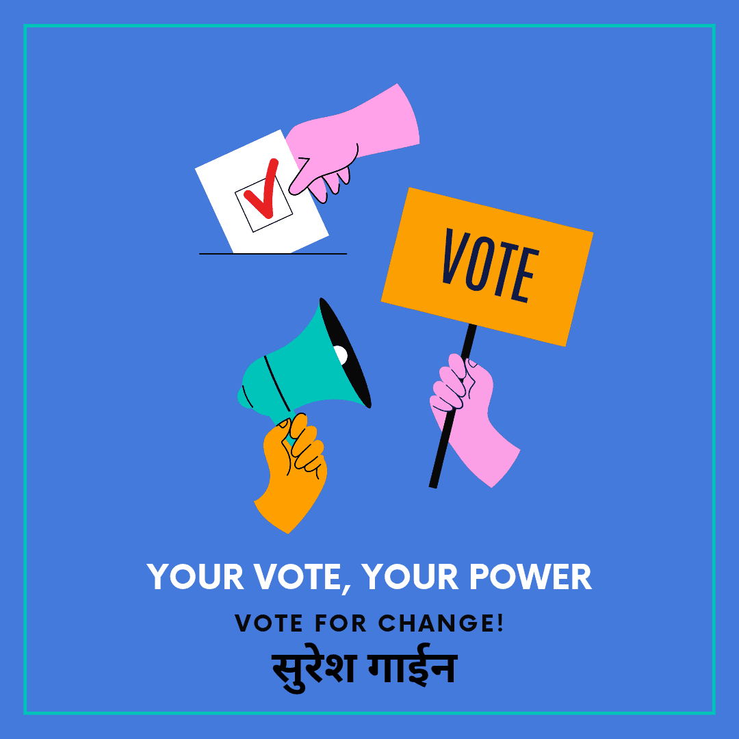 ग्राम पंचायत किशुननगर चुनाव 2025 वोटिंग कांटेस्ट