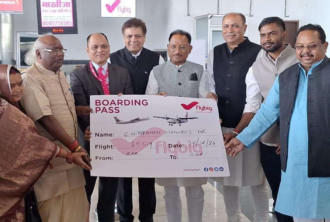 Ambikapur: मुख्यमंत्री श्री विष्णुदेव साय ने रायपुर-अंबिकापुर-बिलासपुर हवाई सेवा का स्वामी विवेकानंद विमानतल पर किया शुभारंभ