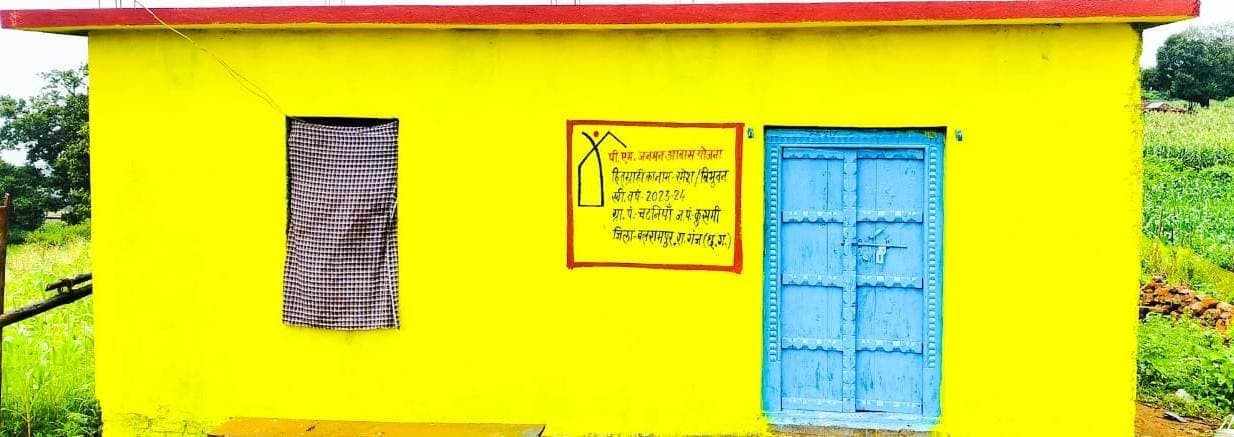 पहाड़ी कोरवाओं के सपने को सच करती मोदी की गारंटी पीएम जनमन आवास योजना से आवास का सपना हुआ साकार योजना से बदल रही है कई पीवीटीजी परिवारों की जिंदगी