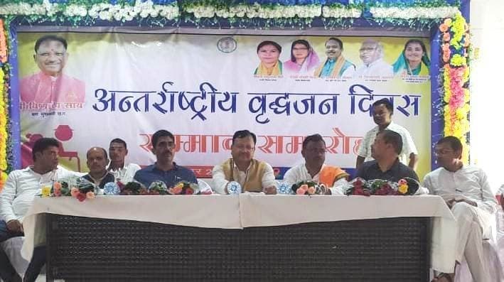 राष्ट्रीय वृद्धजन दिवस पर जिला स्तरीय सम्मान समारोह का आयोजन