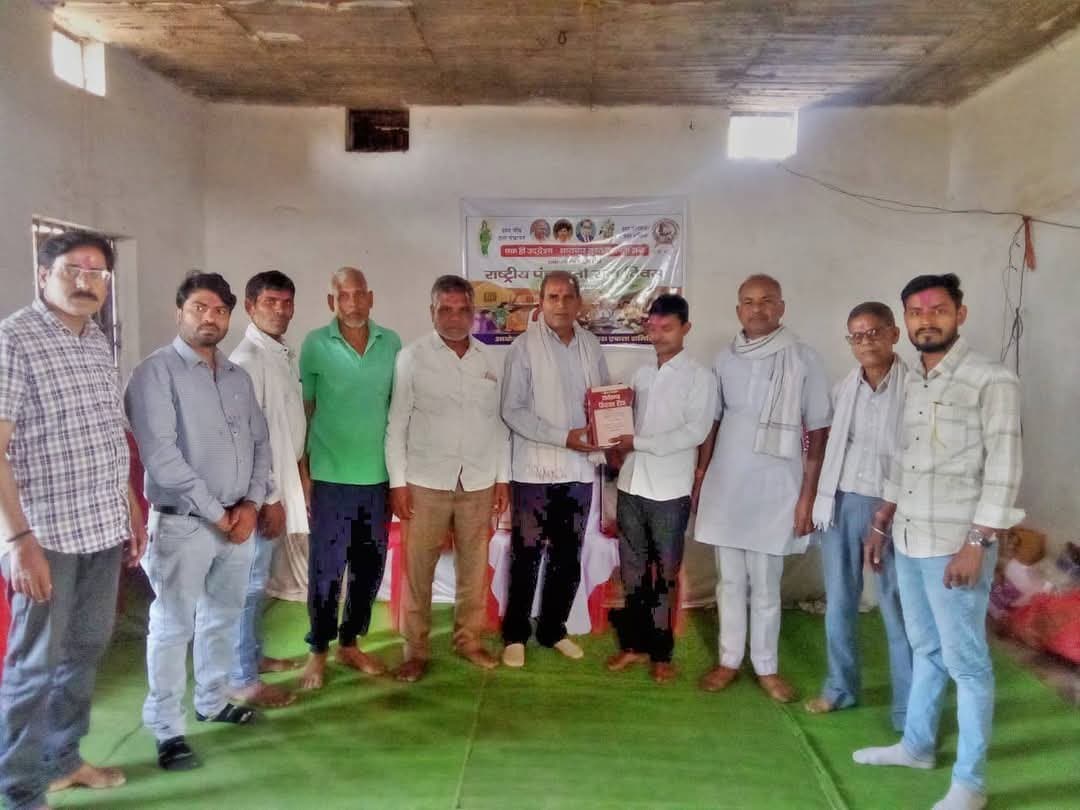 छत्तीसगढ़ ग्राम विकास एकता समिति द्वारा राष्ट्रीय पंचायती राज दिवस मनाते हुए नवनिर्वाचित जनप्रतिनिधियों का सम्मान किया*