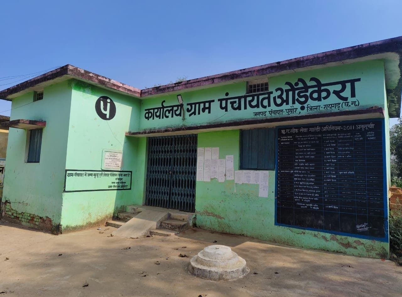 Raigarh news : 99 एकड़ शासकीय भूमि पर अतिक्रमण का खुलासा, प्रशासन ने शुरू की सख्त कार्रवाई | पढ़े पूरी खबर। ......