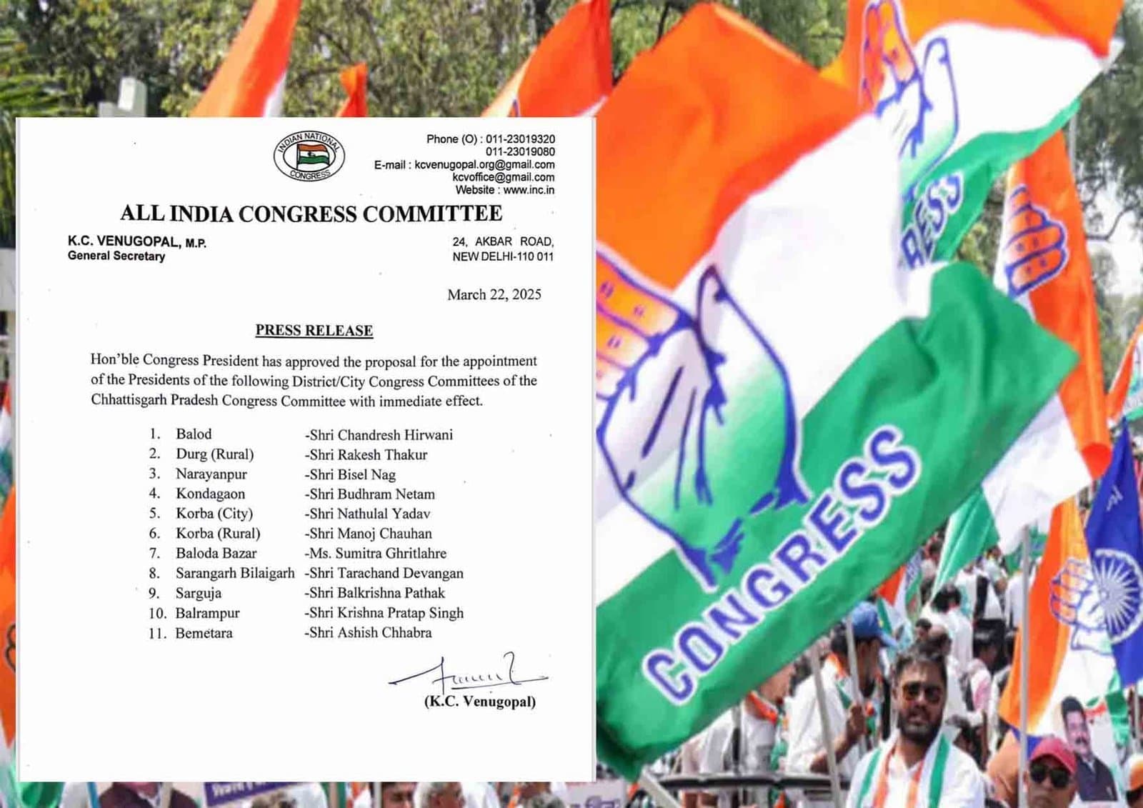 Breking News : दुर्ग, कोरबा, सरगुजा सहित 11 जिलाध्यक्ष बदले, कांग्रेस की हार के बाद संगठन में बड़ी सर्जरी , पढ़े पूरी खबर। .......