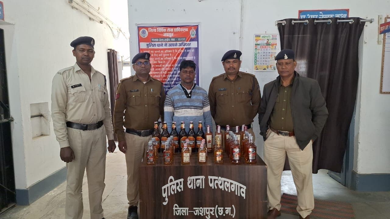 Jashpur news : जशपुर पुलिस ने की अवैध अंग्रेजी शराब बिक्री करने वाले पर बड़ी कार्यवाही” 10 हजार के अंग्रेजी शराब के साथ युवक गिरफ्तार ,पढ़े पूरी खबर