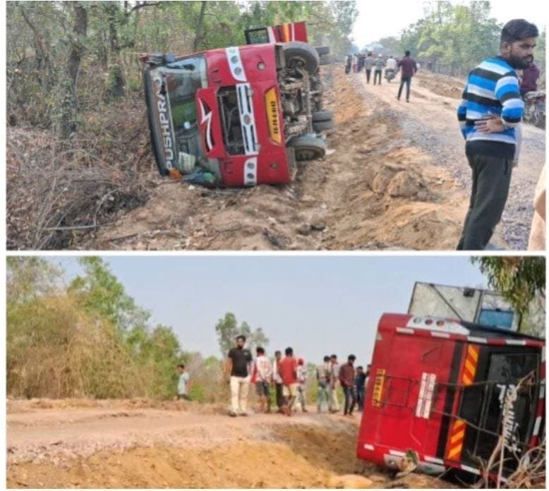 Bus Accident : रतनपुर-पेंड्रा मार्ग में बस पलटी….बड़ी दुर्घटना पढ़े पूरी खबर। .... सरगुजा टाइम्स