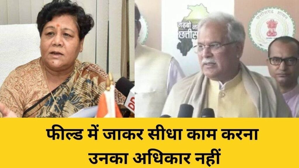 राज्यपाल के जिलों के दौरे पर सीएम बघेल ने कहा सीधा काम करने का अधिकार नहीं