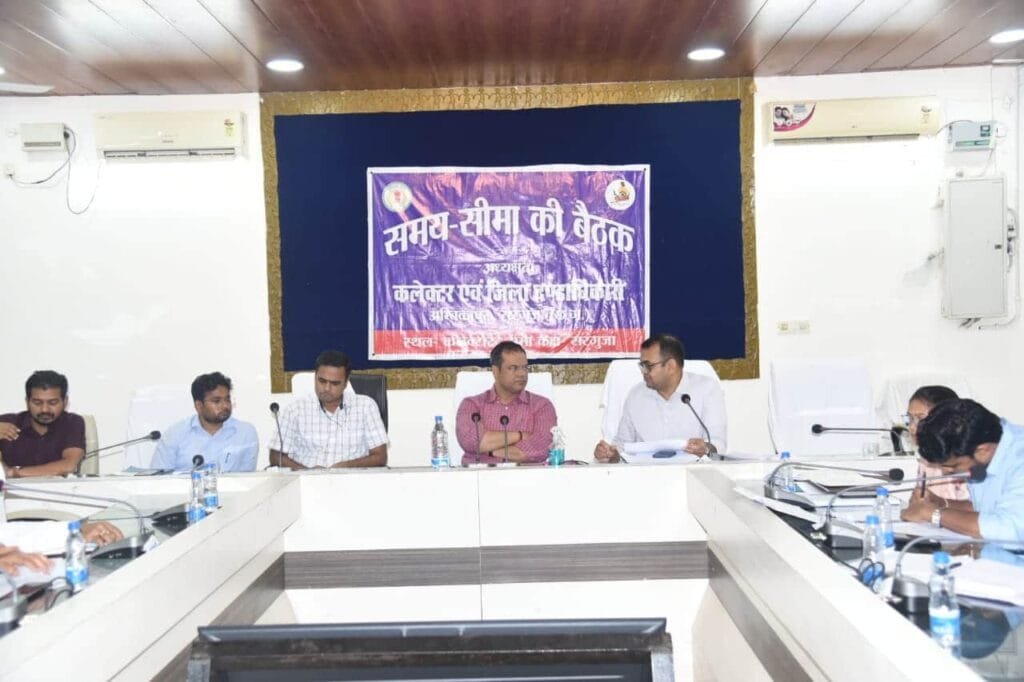 Ambikapur : आदर्श आचार संहिता के पालन सुनिश्चित करने कलेक्टर एवं जिला निर्वाचन अधिकारी श्री कुन्दन कुमार ने जिला स्तरीय अधिकारियों की ली बैठक