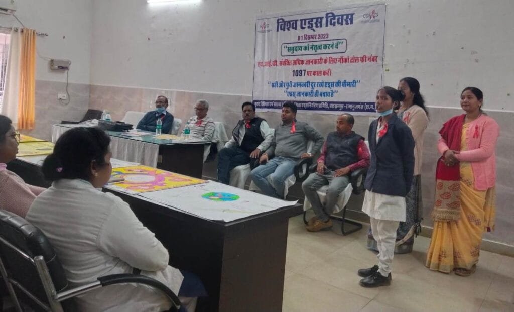 विश्व एड्स दिवस पर जिला चिकित्सालय परिसर में कार्यक्रम का किया गया आयोजन