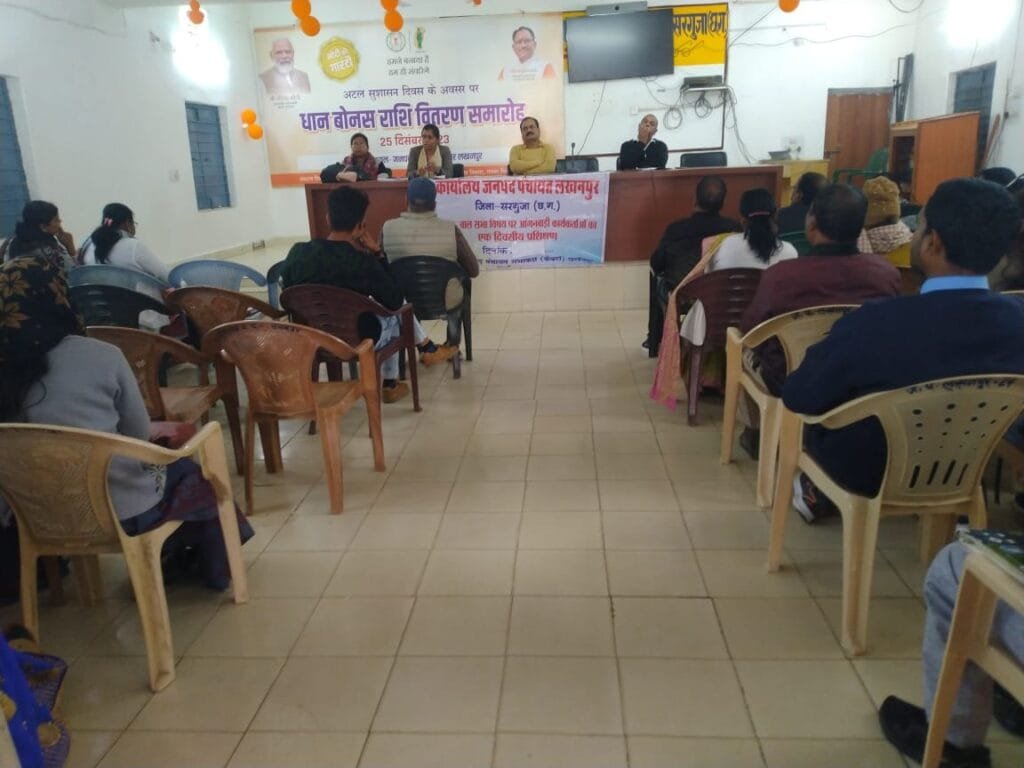 आकांक्षी ब्लॉक कार्यक्रम की हुई समीक्षा