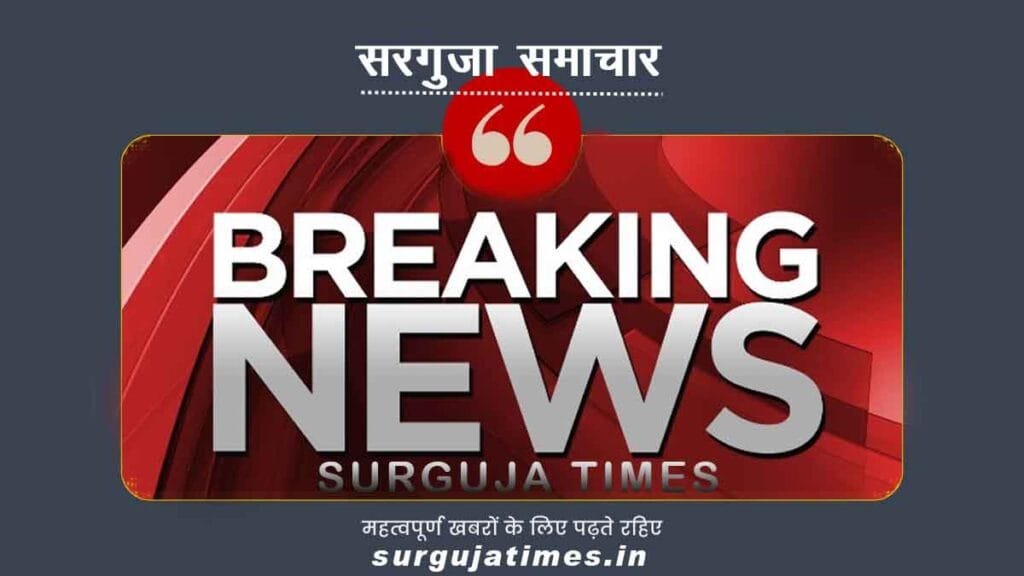 प्राकृतिक आपदा में मृतक के वारिस को 4 लाख रूपए की राशि स्वीकृत