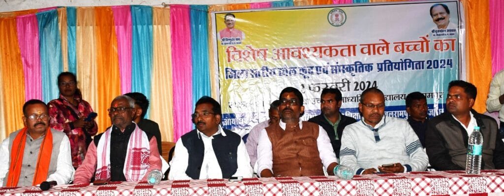 जिला स्तरीय दिव्यांग खेल-कूद एवं सांस्कृतिक कार्यक्रम का किया गया आयोजन दिव्यांग बच्चों ने किया अपनी खेल कला का प्रदर्शन