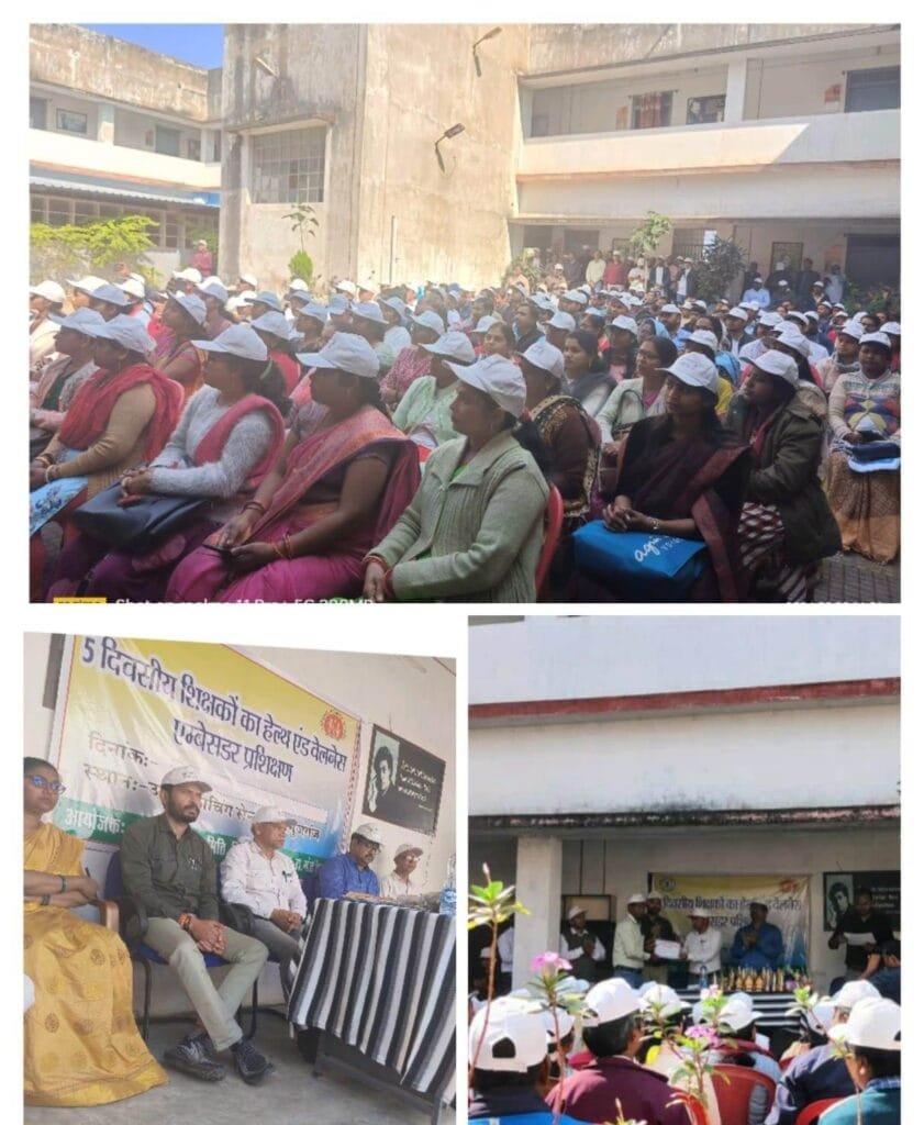 शिक्षकों का पांच दिवसीय हेल्थ एण्ड वेलनेस प्रशिक्षण सम्पन्न
