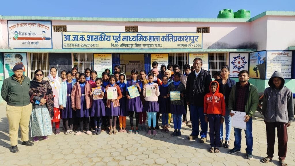 पुलिस मितान: सरगुजा पुलिस की अनूठी पहल और समाज सेवा का उत्कृष्ट उदाहरण